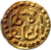 Kupang - Ahmad II/III obverse image