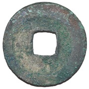 1 Cash - Xiangfu Sanfotsi; Palembang mint reverse image
