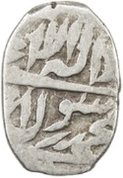1 Bisti - Safi I Safavi type B; Baghdad mint reverse image