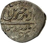 1 Bisti - Abbas I Safavi type E; Māzandarān mint obverse image