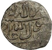 1 Bisti - Abbas I Safavi type E; Māzandarān mint reverse image