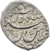 1 Bisti - Abbas I Safavi Isfahan mint obverse image