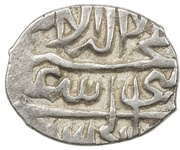 1 Bisti - Abbas I Safavi Isfahan mint reverse image