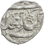 1 Bisti - Abbas I Safavi Baghdad mint obverse image