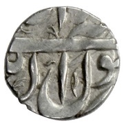 1 Bisti - Safi I Safavi type B; Esfāhān mint reverse image