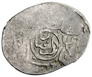½ Shahi - Isma'il I Safavi obverse image