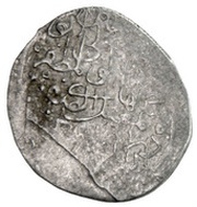 ½ Shahi - Isma'il I Safavi obverse image
