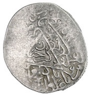 ½ Shahi - Isma'il I Safavi, Iran, 1503-1512 reverse image