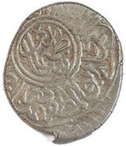 ½ Shahi - Tahmasp I Fourth Standard, Iran, 1547-1552 reverse image