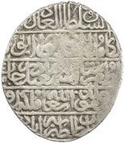 1 Shahi - Isma'il I Safavi Astarabad mint obverse image