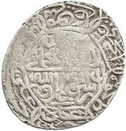 1 Shahi - Isma'il I Safavi Astarabad mint, Iran, 907-923 reverse image