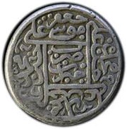1 Shahi - Isma'il I Safavi Hizan, Iran, 907-923 reverse image