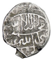 1 Shahi - Abbas I Safavi Baghdad mint, Iran, 1026-1038 reverse image