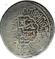 1 Shahi - Isma'il I Safavi Astarabad mint obverse image