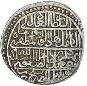 1 Shahi - Isma'il I Safavi Balkh mint obverse image