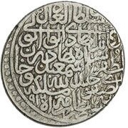 1 Shahi - Isma'il I Safavi Herāt mint obverse image