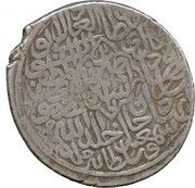 1 Shahi - Isma'il I Safavi Astarabad obverse image