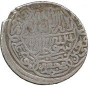 1 Shahi - Isma'il I Safavi Astarabad reverse image