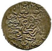 Shahi - Tahmasp I Nimruz mint obverse image