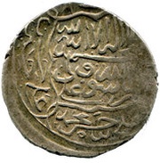 Shahi - Tahmasp I Nimruz mint, Iran, 1524-1576 reverse image