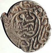 1 Shahi - Mohammad Khodabanda Urdu mint obverse image