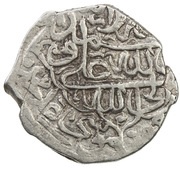 1 Shahi - Abbas I Safavi Simnan mint, Iran, 1593 reverse image