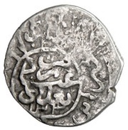 1 Shahi - Abbas I Safavi Baghdad mint obverse image