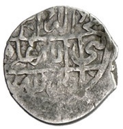 1 Shahi - Abbas I Safavi Baghdad mint, Iran, 1624 reverse image