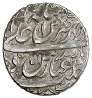 1 Shahi - Abbas I Safavi type E; Mazandaran mint obverse image