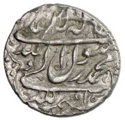 1 Shahi - Abbas I Safavi type E; Mazandaran mint reverse image