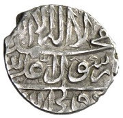 1 Shahi - Safi I Safavi Qazvīn mint, Iran, 1629-1642 reverse image
