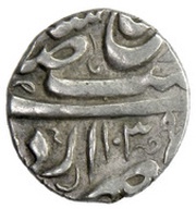 1 Shahi - Safi I Safavi Urdu mint obverse image