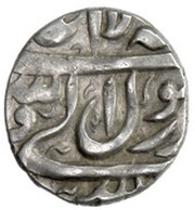 1 Shahi - Safi I Safavi Urdu mint, Iran, 1630 reverse image