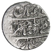 1 Shahi - Abbas II Safavi Esfāhān mint obverse image