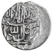 1 Shahi - Abbas II Safavi Esfāhān mint, Iran, 1666 reverse image