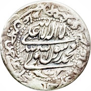 1 Shahi - Husayn Safavi Type B; NM (off flan), Iran, 1698-1705 reverse image