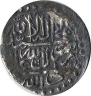1 Shahi - Husayn Safavi Type D; Tiflis Mint, Iran, 1719-1722 reverse image