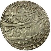 1 Abbasi - Nader Afshar Type A1; Mashhad mint obverse image