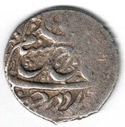 Abbasi - Shahrokh Afshar Type B1 obverse image