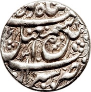 1 Shahi - Isma'il III Safavi - Safavid shadow kings Type B; Širâz mint obverse image