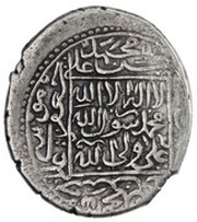 2 Shahi - Isma'il I Safavi Qazvīn mint, Iran, 1503-1512 reverse image
