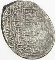 2 Shahi - Isma'il I Safavi Qazwin mint obverse image