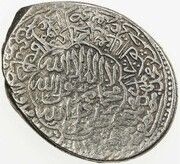 2 Shahi - Isma'il I Safavi Qazwin mint, Iran, 1503-1512 reverse image