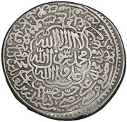 2 Shahi - Isma'il I Safavi Tabriz mint obverse image