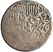 2 Shahi - Tahmasp I Urdu mint, Iran, 1524-1576 reverse image