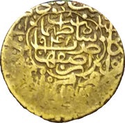 2 Shahi - Tahmasp Safavid Esfāhān mint obverse image