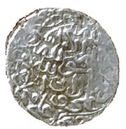 2 Shahi - Tahmasp I Shiraz mint, Iran, 1561 reverse image