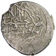 2 Shahi "Muhammadi" - Mohammad Khodābande Safavi type A; Hamadan mint, Iran, 1578 reverse image