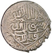 2 Shahi "Muhammadi" - Mohammad Khodābande Safavi type A; Nakhjawan mint, Iran, 1579 reverse image