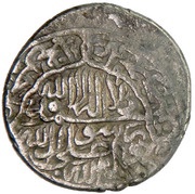 2 Shahi "Muhammadi" - Mohammad Khodābande Safavi type A; Yazd mint, Iran, 1579 reverse image